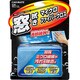 カーメイト 透明視界 窓拭きマイクロファイバークロス C30