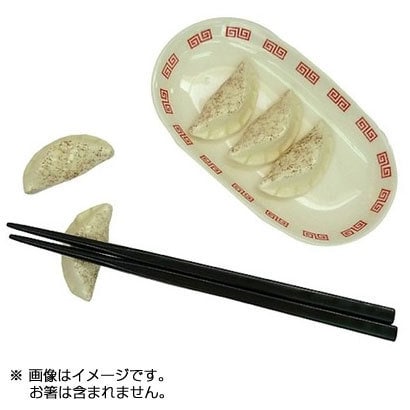 餃子箸置きセット