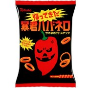 帰ってきた暴君ハバネロ 56g