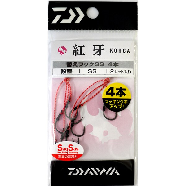紅牙替えフックSS 4本段差 SS