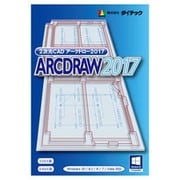 ARCDRAW 2017