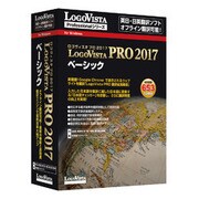 LogoVista PRO 2017 ベーシック