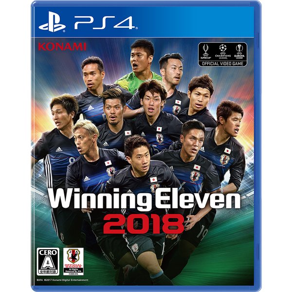 ウイニングイレブン 2018