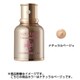 オンリーミネラル アクアリフト ダイヤモンドBBクリーム ナチュラルベージュ 30g SPF25・PA++ ヤーマン