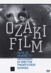 OZAKI FILM ALIVE AT ARIAKE COLOSSEUM IN 1987 THE TWENTY