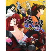 幕末義人伝 浪漫 BD-BOX