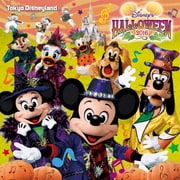 東京ディズニーランド ディズニー・ハロウィーン 2016