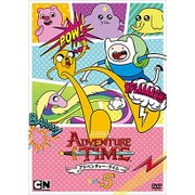アドベンチャー・タイム SEASON 5 Vol.5