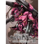 機動戦士ガンダム 鉄血のオルフェンズ 弐 VOL.05