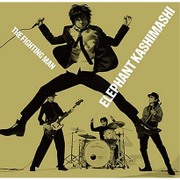 All Time Best Album THE FIGHTING MAN