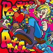 PARTY ATTACK -SHIKOKU-
