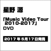 MUSIC VIDEO TOUR 2010-2017