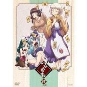 つぐもも vol.4
