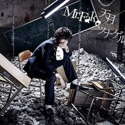 Mr.Fake/ツナゲル