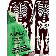 KAELA presents PUNKY TOUR 2016-2017 "DIAMOND TOUR" & MTV Unplugged : KAELA KIMURA
