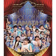 3B junior 春の全力レビュー2017 遥かなるアポロンの彼方へ LIVE Blu-ray