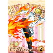 ONE PIECE ワンピース 19THシーズン ホールケーキアイランド編 PIECE.2