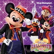 東京ディズニーランド ディズニー・ハロウィーン 2017
