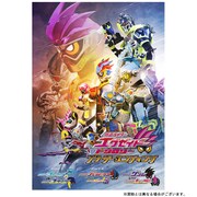 仮面ライダーエグゼイド トリロジー アナザー・エンディング コンプリートBOX+ゴッドマキシマムマイティXガシャット