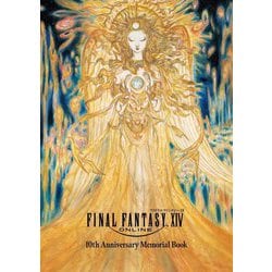 Final Fantasy Online Th Anniversary Memorial Book