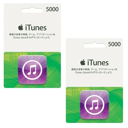 Applestream アップルストリーム ヨドバシカメラ 全店開催中 Itunes Cardまとめ買いで2枚目のカードがなんと半額