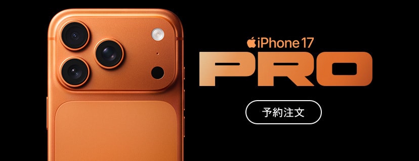 ヨドバシ.com - ヨドバシカメラの公式通販サイト【全品無料配達】