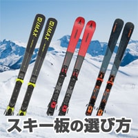 ヨドバシ.com - アトミック ATOMIC スキー板「アトミック REDSTER SC 