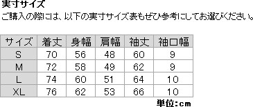 ジャケット・アウター AREA241-SPRING JKT MB1153 JACK & MARIE（ジャックアンドマリー）の「AREA241 スプリング