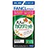 ファンケル専門ストア