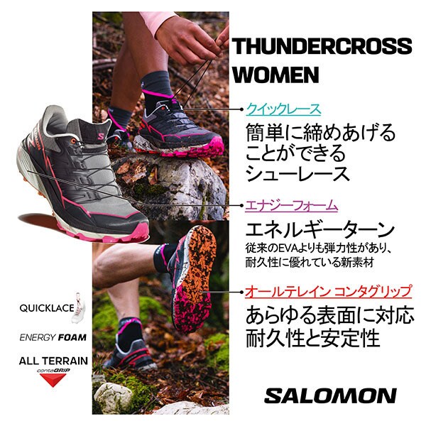 ヨドバシ.com - サロモン SALOMON サンダークロス THUNDERCROSS ヨドバシ.com - サロモン SALOMON サンダークロス THUNDERCROSS