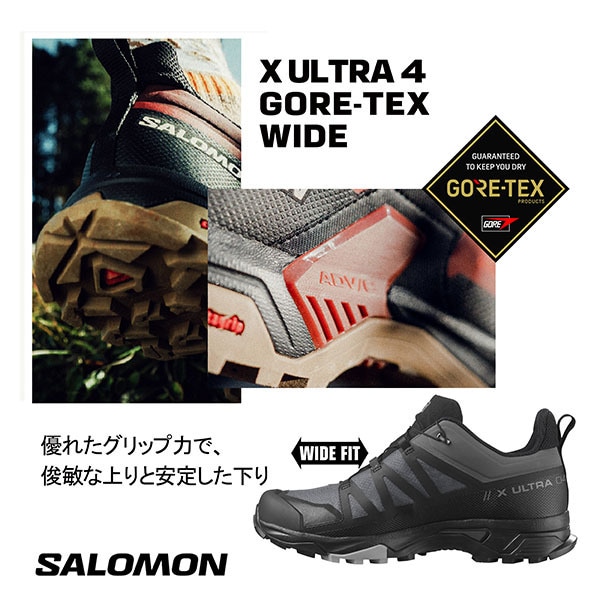 限定 SALOMON X ULTRA 4 GORE-TEX 28cmワイド - アウトドア