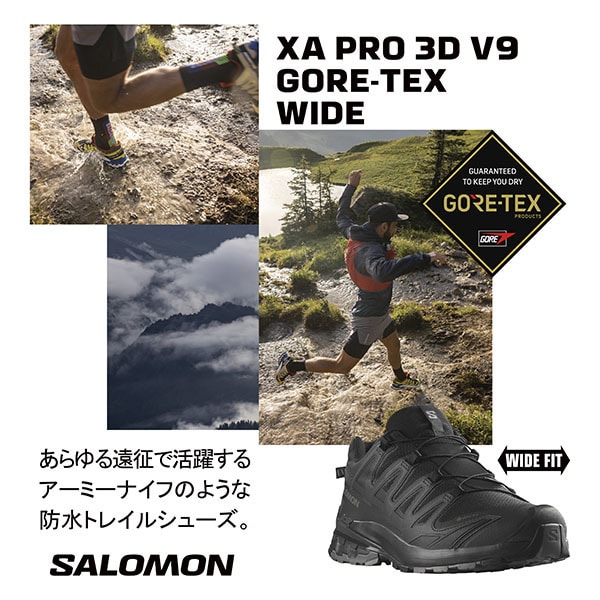 ヨドバシ.com - サロモン SALOMON エックスエープロ 3D V9 ワイド