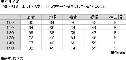 新品未使用☆ノースフェイス　ガールズマイクロフリースワンピース　150 ブラック 楽天市場】ザ・ノース・フェイス ガールズマイクロフリース