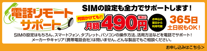 お申し込みはこちら