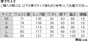 ヨドバシ.com - シースリーフィット C3fit リポーズオーガニックコットンロングパンツ GC42358 ブラウン(BR) Mサイズ  [フィットネス ロングパンツ ユニセックス] 通販【全品無料配達】