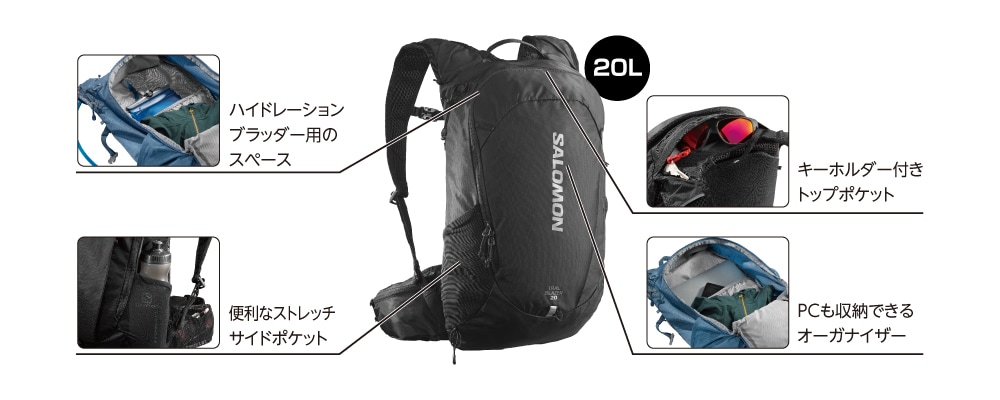 ヨドバシ.com - サロモン SALOMON トレイルブレイザー 20