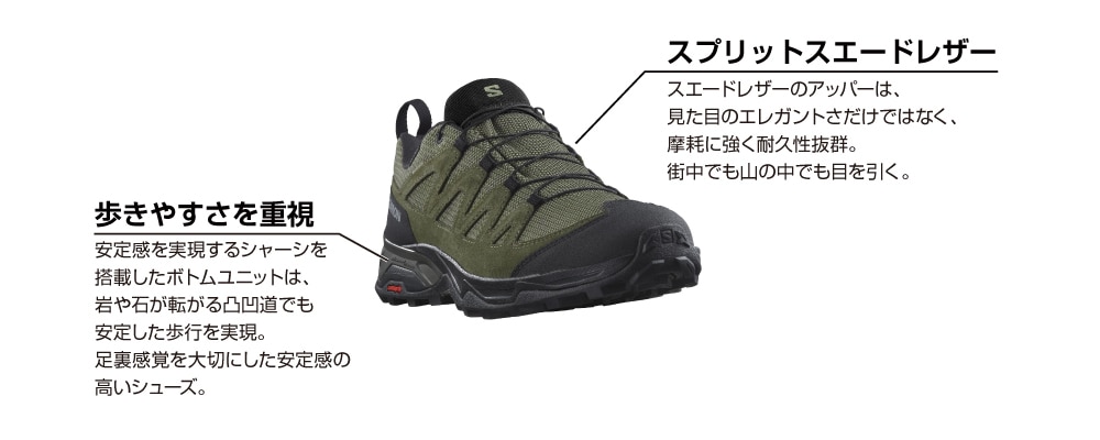 ヨドバシ.com - サロモン SALOMON エックス ワード レザー ゴアテック