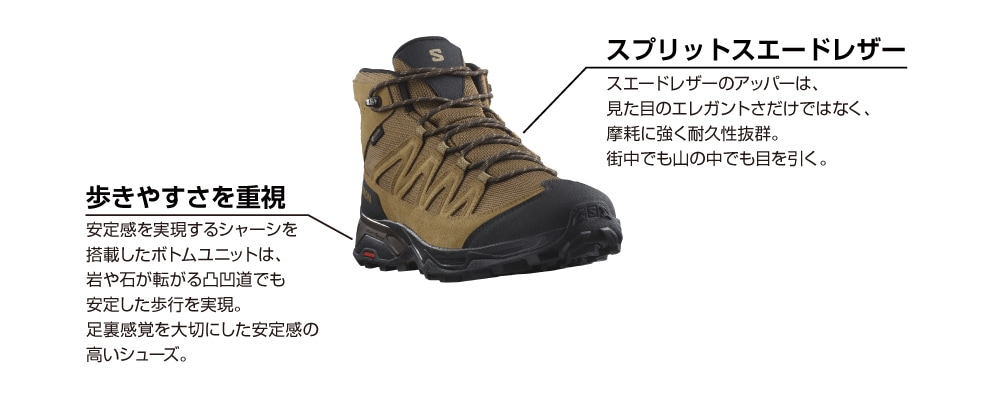 ヨドバシ.com - サロモン SALOMON エックス ワード レザー ミッド