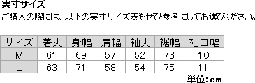 ダンスキン　シアークロスカラーレスジャケット trim_fce_item657e56b2b222a.jpg