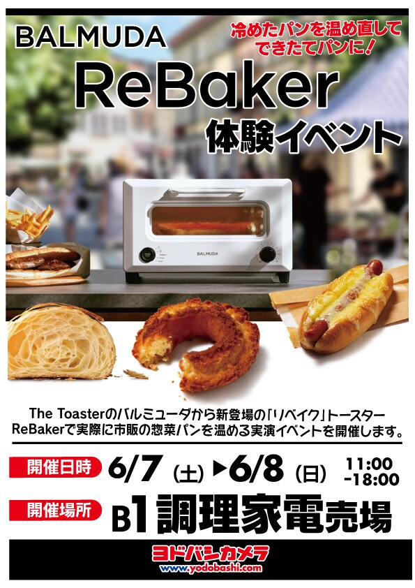 http://image.yodobashi.com/promotion/a/5551/200000017500255124/SD_200000017500255124510B1.jpg