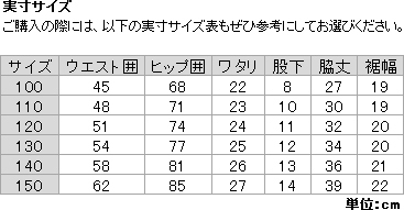 新品・未使用】ノースフェイス☆ ノベルティースクープパンツ