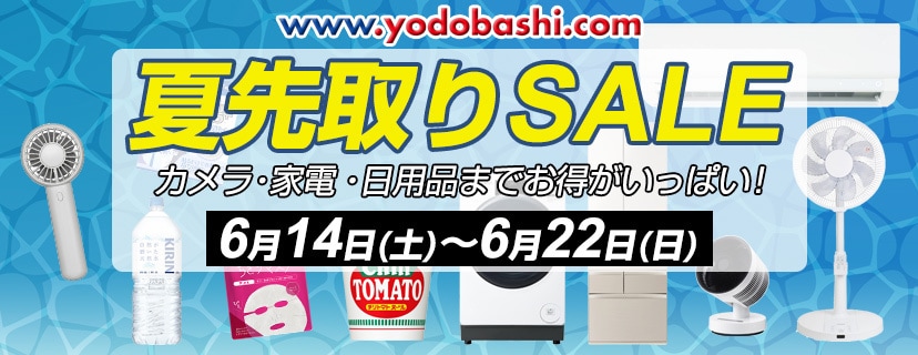 ヨドバシ産】ポケモンカードゲーム テラスタルフェスex 5BOX