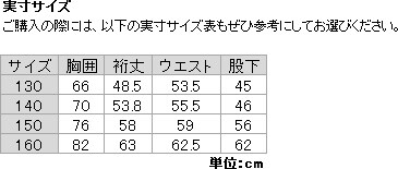 ヨドバシ.com - オンヨネ ONYONE Jr. GS RACING SUIT ONO76078 ヨドバシ.com - オンヨネ ONYONE Jr. GS RACING SUIT ONO76078