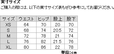 ヨドバシ.com - ミレー MILLET アンチ インセクト タイツ ANTI