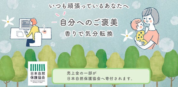 ママアクアシャボン