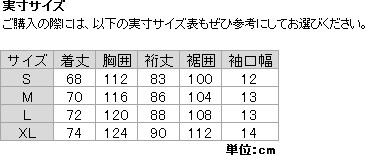 ヨドバシ.com - ゴールドウイン GOLDWIN ダブルクロス ジャケット W