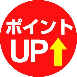15％還元