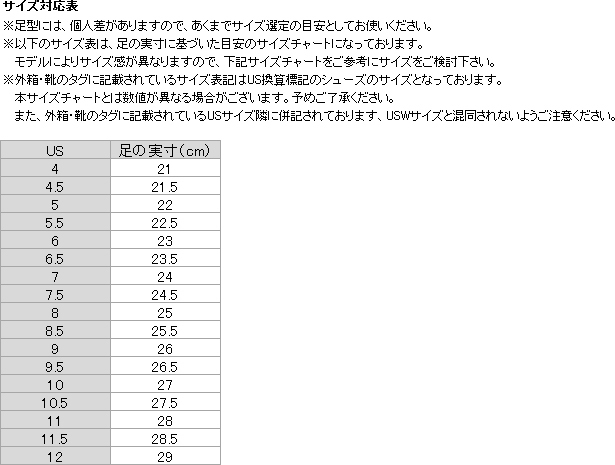 ヨドバシ.com - アンパラレル UNPARALLEL TN-pro 1410021 US10インチ [クライミングシューズ メンズ]  通販【全品無料配達】