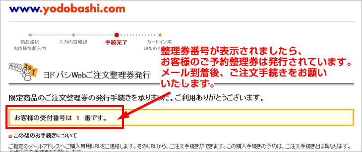 ヨドバシ Com ニンテンドークラシックミニ スーパーファミコン 限定予約販売