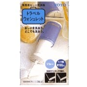 【公式】 000000224306305998_10205.jpg その他